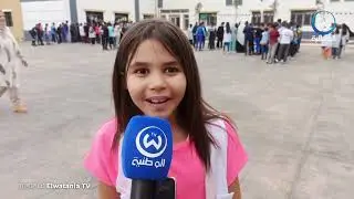 سيدي بلعباس  تنظيم مخطط أمني خاص لتأمين دخول مدرسي أمن