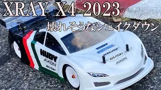 RC XRAY X4 2023 High End Chassis Shakedown【高橋サーキット】Japan