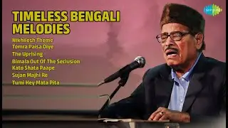 সেরা বাংলা গান | Satyajit Ray Songs | Nikhilesh Theme | Tomra Paisa Diye | The Uprising