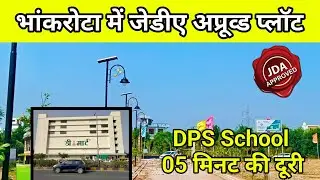 New JDA Township Mukundam Homeland | Mahindra SEZ | Loanable | Ajmer road | jaipur investment