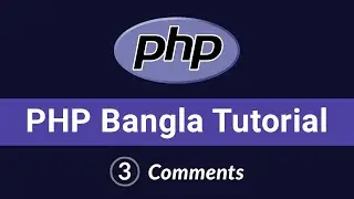 PHP Bangla Tutorial | Beginner to Advanced | Comments