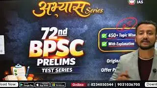 72nd BPSC Prelims Test Series | Abhyas Series | 450+ Topic Wise Tests | Perfection IAS