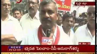 Land Tax Issue in Vijayawada - TV5