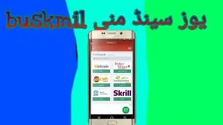 How to bucksmil account use and widraw pak fun nic