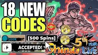 *НОВЫЕ КОДЫ* ​​КОДЫ ДЛЯ ROBLOX SHINDO LIFE В ЯНВАРЕ 2026 ГОДА | КОДЫ SHINDO LIFE | КОД SHINDO LIFE