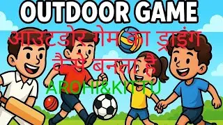 Outdoor games🎮 ki drawing kaise banaye #cricket #football #volleyball #evs 