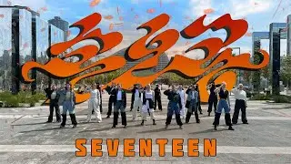 [K-POP IN PUBLIC | ONE TAKE] SEVENTEEN (세븐틴) - 손오공 (SUPER) dance cover by SHAKALS