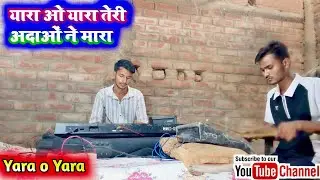 Yara O Yara Instrumental Cover Roland SPD 20 Pro | Sanjeet Kit Pad | Roland XPS 30 keyboard