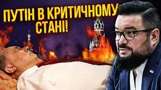 💥МУРЗАГУЛОВ: Путін НА МЕЖІ! Американці ТЕРМІНОВО ЇДУТЬ У КРЕМЛЬ. Диктатора не бачили ДВА ТИЖНІ