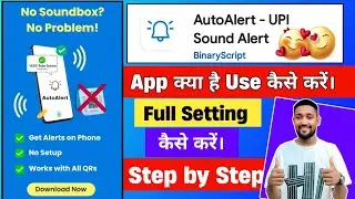 AutoAlert UPI Sound Alert App Kya Hai | Full Setting Kaise Kare | Step By Step Guide