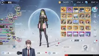 P2W Alys skin Tower of Fantasy Gateoo Highlights