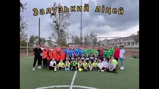 Футбольний турнір «Грай за рівність»#фізкультура #спорт #цікаве #гендернарівність
