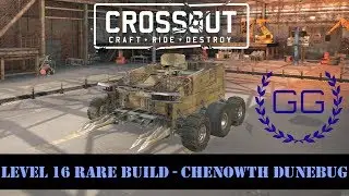 CROSSOUT - РЕДКАЯ СБОРКА ЧЕНОУТ ДЮНБАГ