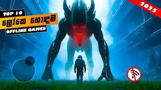 TOP 10 BEST OFFLINE GAMES LOW END MOBILE🇱🇰 | හොඳම OFFLINE GAMES 10ක් සිංහලෙන් | @shaan361