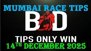 MUMBAI RACE TIPS | 14/12/2025