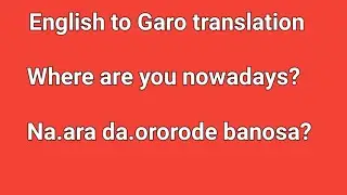 English to Garo translation || Salantio jakkalgipa kattarang || spoken English || basic English
