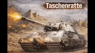 ХП+Броня и две пыпырки = Мастер на Taschenratte