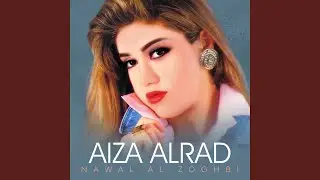 Ma Iriftish Gablak