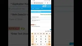 How to Verify Fee Payment | How to Remove Fee Payment Pending | How to Solve Fee Payment Pending