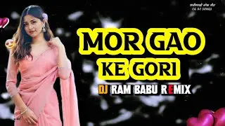 Na Chehra mein Kirim powder || Mor Gao ke Gori || Cg SONG || Riva Riva X MANDAR DJ RAM BABU REMIX 
