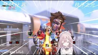 Milk Tee INSANE PRO Tracer POV! Overwatch 2 Season 16 Gameplay!
