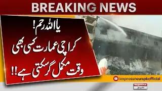 Disaster Alert: Fire-Damaged Building at Risk of Total Collapse | Sad Situation | Pakistan News
