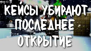 НЕ КЛИКБЕЙТ! выбил аркану и нож в блокпост мобайл | открытие кейсов в blockpost mobile