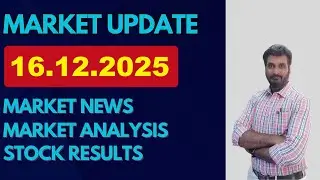 16.12.2025 Share Market Update| Stock Analysis, Results, Dividends and Important Data |MMM|TAMIL
