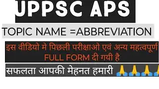 #abbreviation #aps पिछली परीक्षाओ मे पूछी गयी सभी फुलफार्म #fullform #ssc #upsc #uppscaps