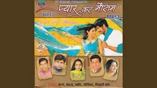 Mai Baap Ghare Re Khelwe Kara