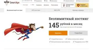 Хостинг SmartApe. Какую услугу выбрать?