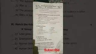 🌷science question paper 2022-23 🌷 second semester 🌷8th class 🌷 Thanks for watching 🌷
