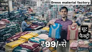 Original Factory of Ladies Suit Ramzan Special Eid Special 2026 Ladies Suit Manufacturer In Surat...