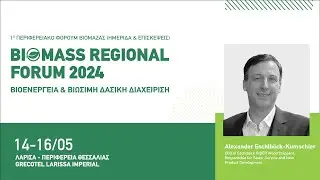 Alexander Eschlb&ouml;ck-Kumschier: 1&omicron; &Pi;&epsilon;&rho;&iota;&phi;&epsilon;&rho;&epsilon;&iota;&alpha;&kappa;ό &Phi;ό&rho;&omicron;&upsilon;&mu; &Beta;&iota;&omicron;&mu;ά&zeta;&alpha;&sigmaf; | Biomass Regional Forum 2024