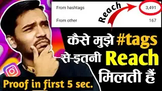 How to Use Instagram Hashtags 2022 ( My Secret Way ) | Instagram Hashtag Strategy 2022 | Jengrow