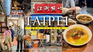 日雜編輯眼中的台北日常🧋《& Premium》推薦在地美食5選🍜大橋頭×迪化街×永康街 | 溫柔台灣味散步指南 | freya c. diary
