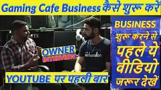 How to start a Gaming Cafe Business | How much investment/profit? | Owner Interview