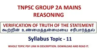 VERIFICATION OF TRUTH OF THE STATEMENT. TNPSC GROUP 2A MAINS REASONING. DOWNLOAD PDF and BYHEART it