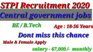STPI Recruitment 2020