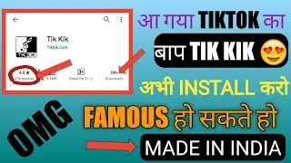 Good news 😍 India 🇨🇮 ने किया tiktok जैसा app launch | how to use | full guide in hindi