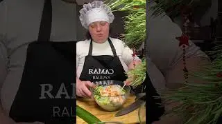 Три салата