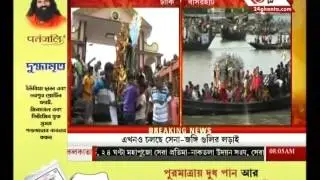 Goddess Durga Idol Immersion in Ichhamati river