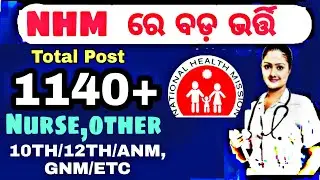 1141 NHM Post;! Nurse,Other Vacancy NhmNurse Vacancy Anm NHM  Recruitment 2022(23nhm nurse Govtnurse