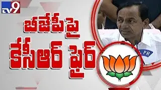 CM KCR sensational comments on BJP over BC reservations - TV9