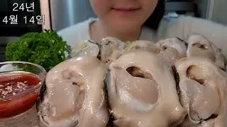 맛있는바위굴(제품정보 더보기란)