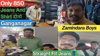 Special Suratgarh Se Ganganagar 🛍️Shopping Karne Gaye | Zamindara Boys Ganganagar |