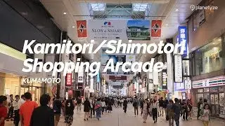 Kamitori/Shimotori Shopping Arcade, Kumamoto | Japan Travel Guide