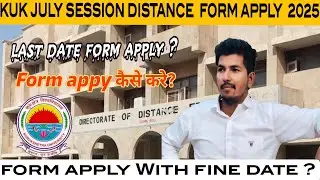 KUK DISTANCE JULY SESSION  APPLY FORM LAST DATE 2025|JULY2025|distancejuly 2025|#kukdistancejuly2025