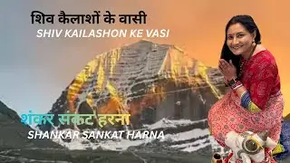 Just a jamming session Har Har Mahadev l Shashika Mooruth