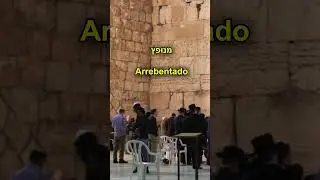 Aprenda Hebraico em 1 minuto | Aula 40 | Pron&uacute;ncia B&aacute;sica F&aacute;cil para Brasileiros